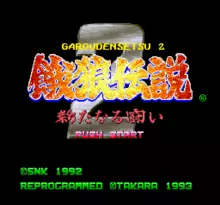 Image n° 1 - screenshots  : Garou Densetsu 2 - Aratanaru Tatakai